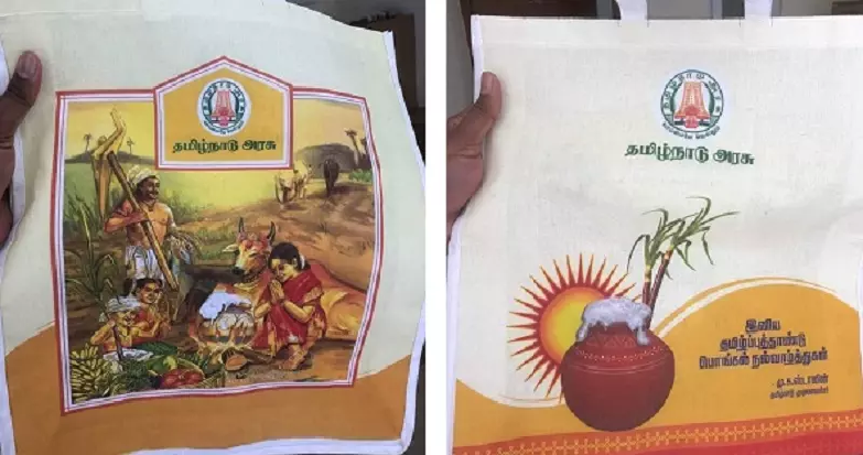 பொங்கல் பரிசு பை…. தமிழக அரசு செம… ஸ்டாலினுக்கு குவியும் வாழ்த்து…!!! –  Seithi Solai