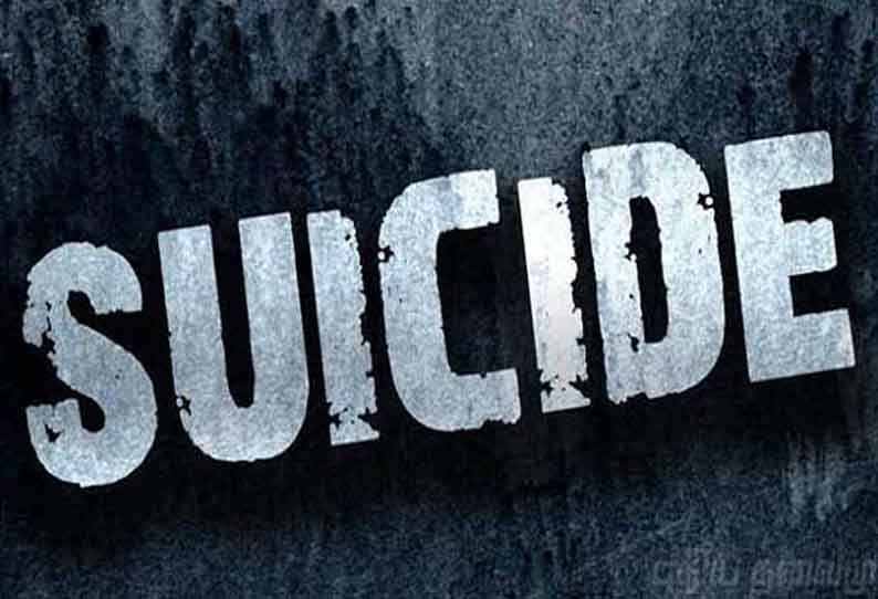 சந்தேகமடைந்த குடும்பத்தினர்…. தம்பதியினரின் விபரீத முடிவு…. போலீஸ் விசாரணை…!!