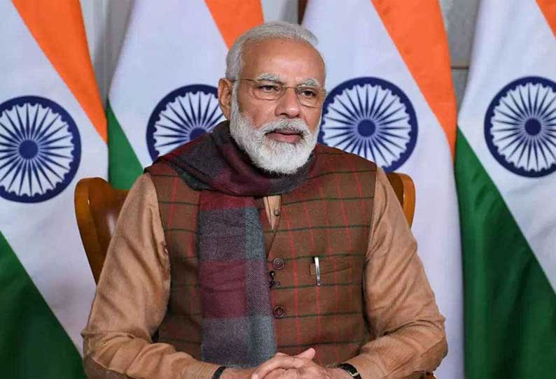 “தங்க இந்தியாவை நோக்கி”…. இன்று பிரதமர் மோடி…. வெளியான முக்கிய அறிவிப்பு….!!!!