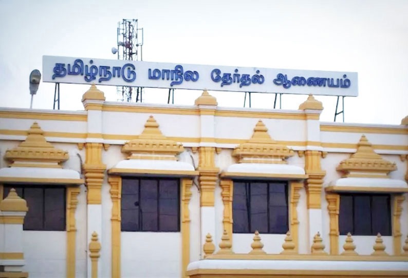 தமிழக தேர்தல் பணியாளர்களுக்கு நாளை முதல்…. வெளியான அதிரடி உத்தரவு….!!!!