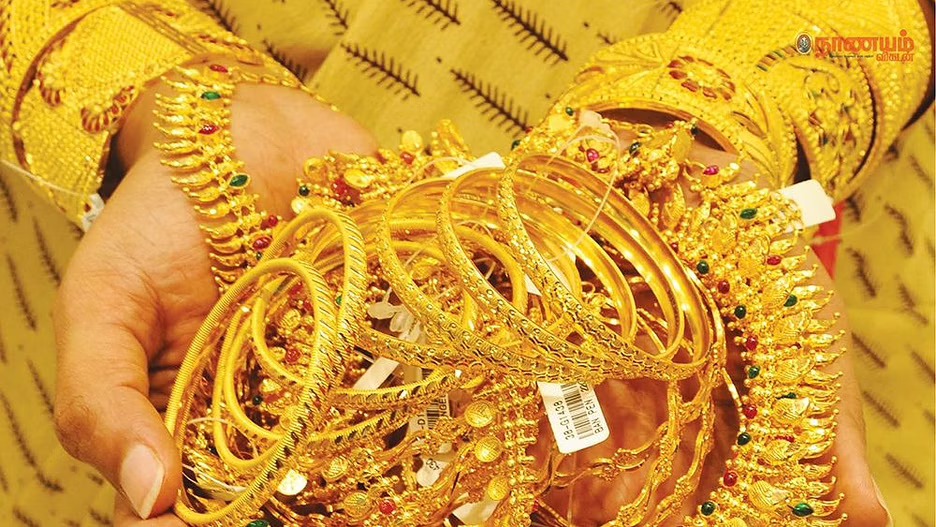 அடடே…. தங்கம் விலை எவ்வளவு குறைஞ்சிடுச்சா…. இதோ இன்றைய விலை நிலவரம்…..!!!