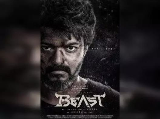 போடு தகிட தகிட!…. ‘பீஸ்ட்’ படத்திலிருந்து…. வெளியான செம அப்டேட்….!!!!