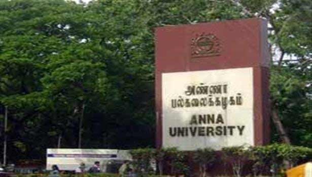 ஆன்லைன் செமஸ்டர் தேர்வுகள் : அண்ணா பல்கலைக்கழகம் வெளியிட்டுள்ள மிக முக்கிய அறிவிப்பு…!!