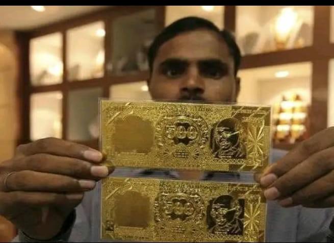 “தங்கப் பத்திர விற்பனை”…. ஜனவரி 14ஆம் தேதி வரை…. வெளியான தகவல்….!!!!