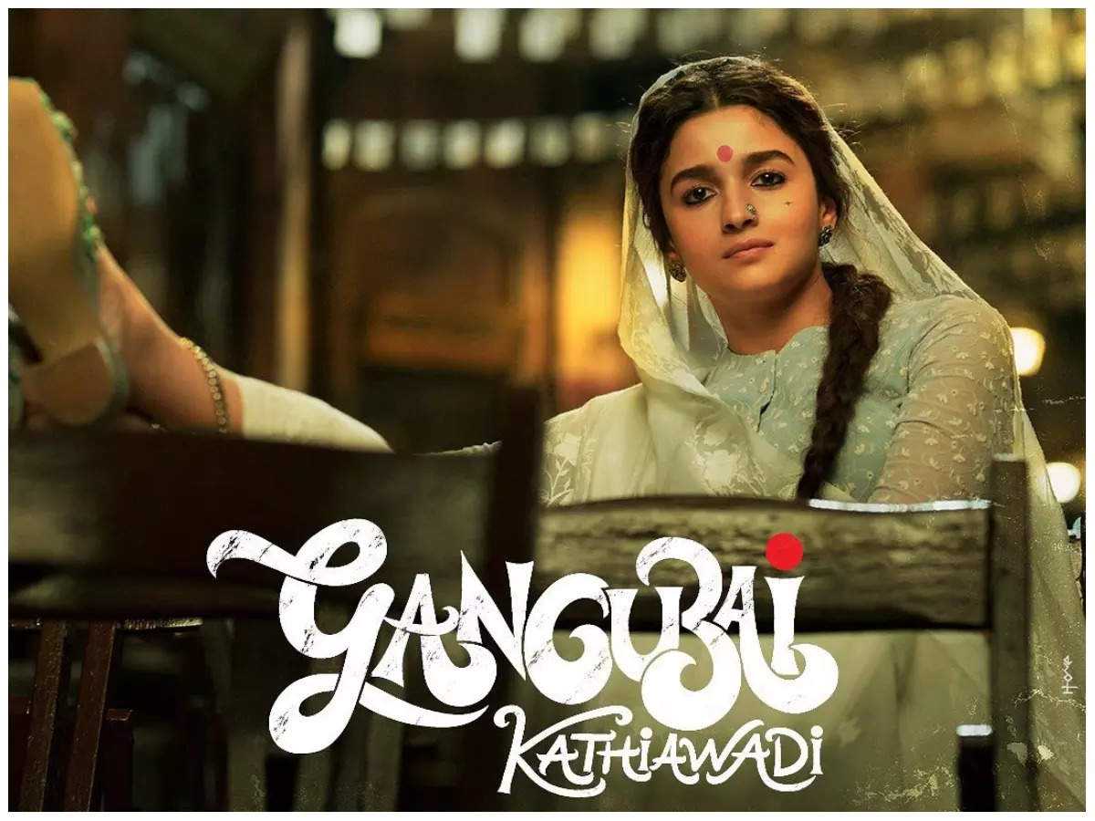 ஆலியா பட்டின் “கங்குபாய் கத்யாவாடி”…. ரிலீஸ் தேதி மாற்றம்…. எப்போது தெரியுமா?….!!!