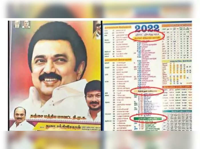 புத்தாண்டு காலண்டர்…. “ஹிந்துக்கள் மத்தியி்ல் எரிச்சலை மூட்டிய திமுக”…. அப்படி என்னப்பா பண்ணாங்க….!!!