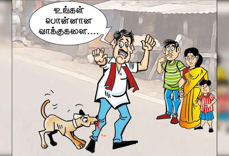 ஓட்டு கேட்டு சென்ற வேட்பாளர்…. துரத்தி கடித்த தெருநாய்….. சென்னையில் பரபரப்பு சம்பவம்….!!