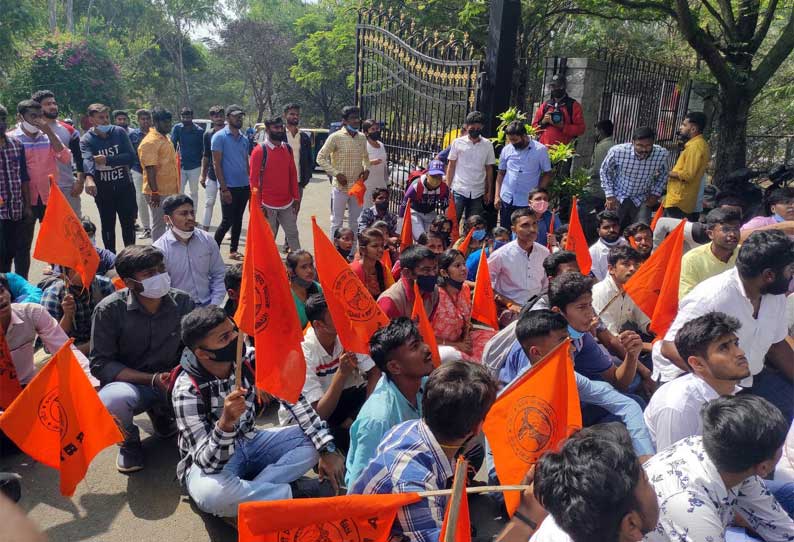 அசாதாரண சூழ்நிலையில் பெங்களூரு பல்கலைக்கழகம்…. மாணவர் அமைப்பினர் போராட்டம்…. போலீசார் தடியடி….