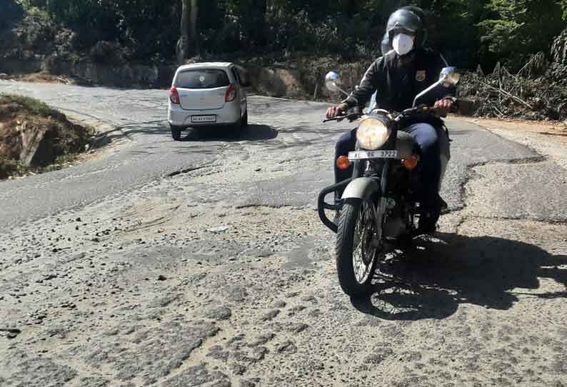 குண்டும், குழியுமான சாலை… கோரிக்கை விடுத்த மக்கள்…  நடவடிக்கை எடுப்பார்களா அதிகாரிகள்?