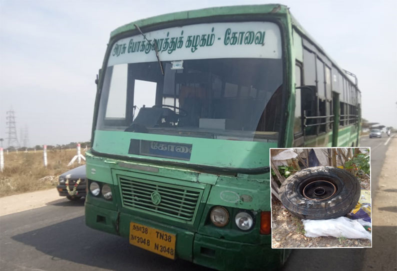 கழன்று ஓடிய அரசு பேருந்து சக்கரம்…. அதிர்ஷ்டவசமாக உயிர் தப்பிய 47 பயணிகள்…. பெரும் பரபரப்பு சம்பவம்….!!!!