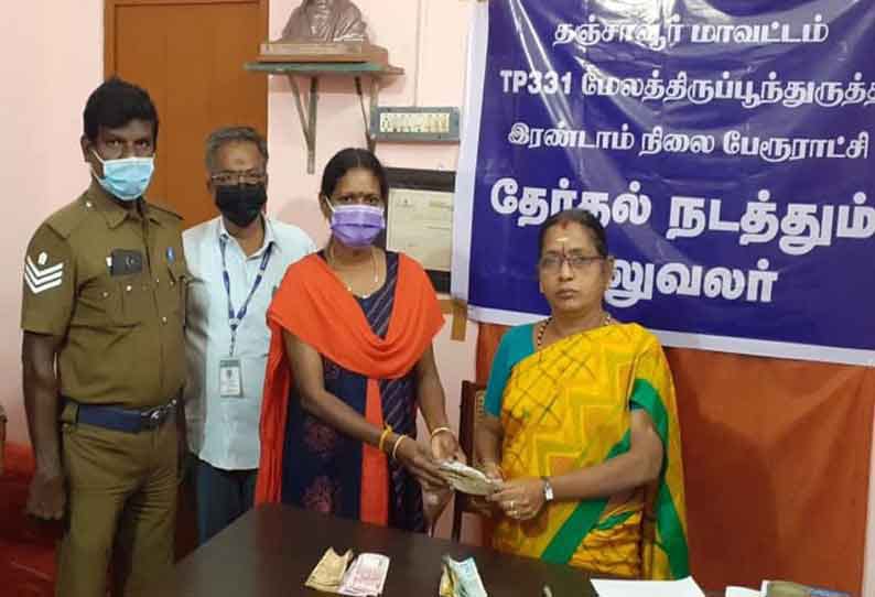 உரிய ஆவணம் இல்லை…. பறிமுதல் செய்யப்பட்ட பணம்…. பறக்கும் படையினரின் அதிரடி நடவடிக்கை…!!