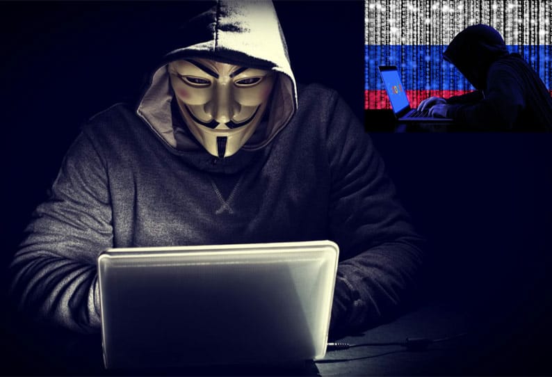 அப்படிப்போடு….!  “ரஷ்யாவை குறிவைத்த ஹேக்கிங் குழு”…. முக்கிய தகவல்கள் கசிவு…. அதிர்ச்சியில் அதிகாரிகள்….!!