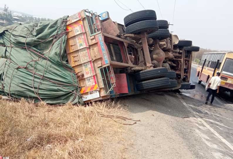 ஒருபுறமாக சாய்ந்த லோடு…. திடீரென கவிழ்ந்த லாரி…. அதிர்ஷ்டவசமாக தப்பிய உயிர்கள்…!!