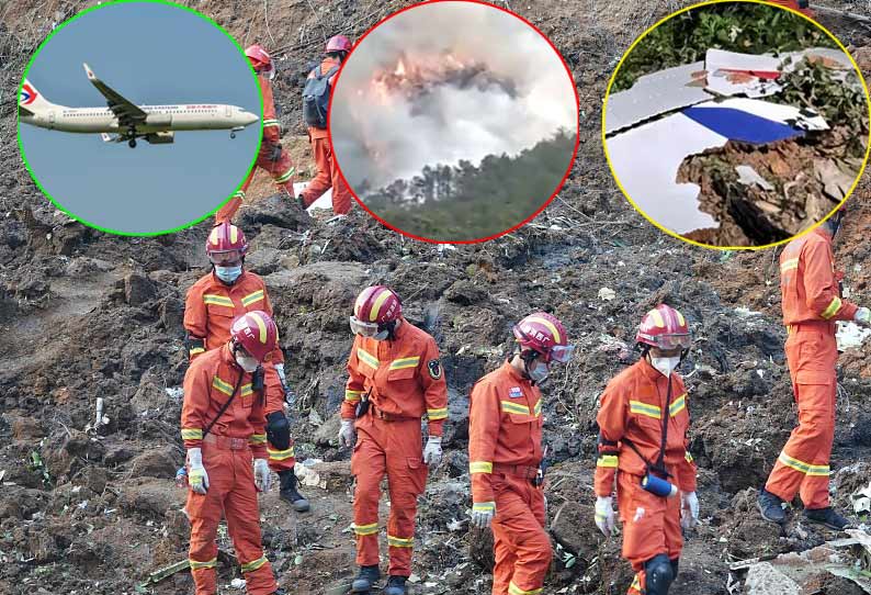 சீனாவில் பயங்கரம்… மலையில் மோதி விபத்துக்குள்ளான விமானம்…. 132 பயணிகள் பலி…!!!