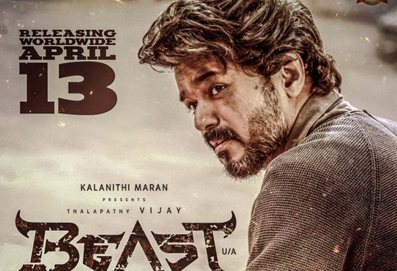 Apakah Sun Pictures memblokir Vijay untuk ‘For Him’?  Pembaruan gambar monster dirilis!!!  !!! Apakah Sun Pictures memblokir Vijay untuk ‘For Him’?  Pembaruan gambar monster dirilis!!!  !!!