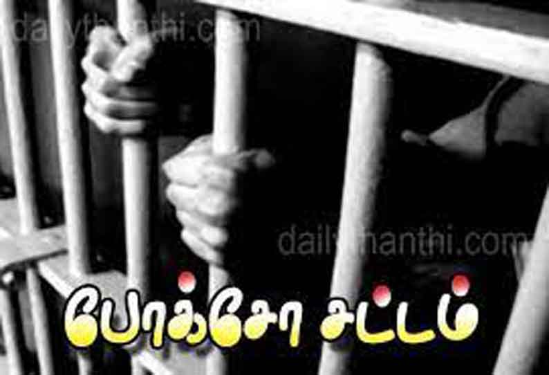 பள்ளிக்கு சென்ற மகள் …. பெற்றோருக்கு காத்திருந்த பேரதிர்ச்சி…. போக்சோவில் தூக்கிய போலீஸ்….!!