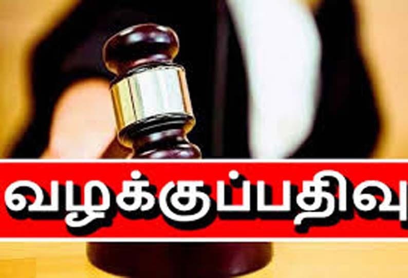 அருட்பணியாளர்களுக்கு கொலைமிரட்டல்…. தொழிலாளியின் வெறிச்செயல்…. நீதிமன்றத்தின் தீர்ப்பு….!!