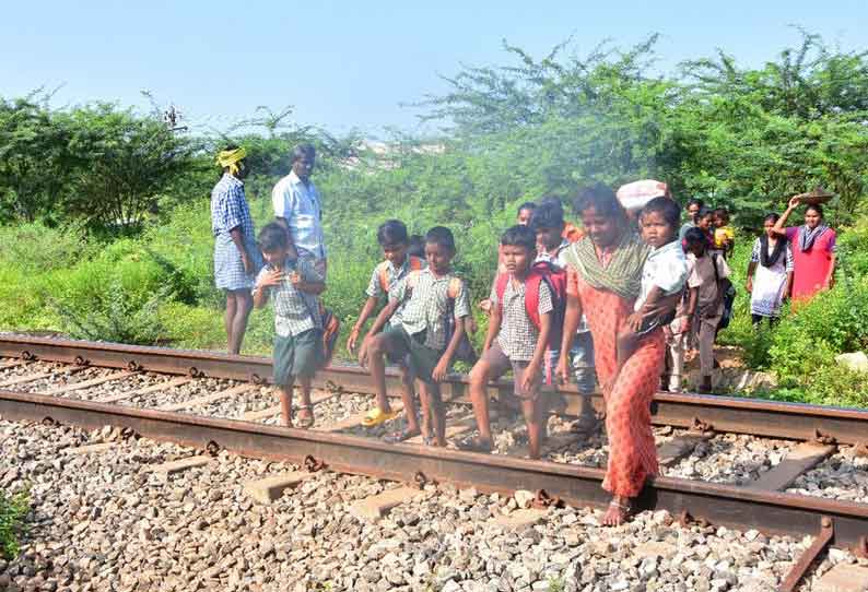 தண்டவாளத்தை கடந்து செல்லும் மாணவர்கள்…. அச்சத்தில் பெற்றோர்…. அதிகாரிகளுக்கு விடுத்த கோரிக்கை…!!