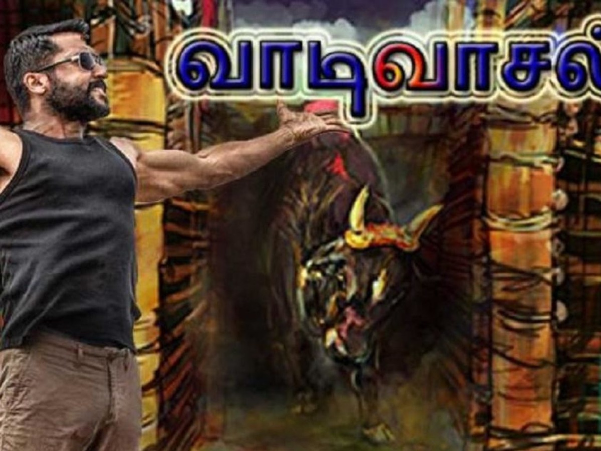 சூர்யாவின் ”வாடிவாசல்” படப்பிடிப்பு தொடக்கம்…. வெளியான கலக்கல் புகைப்படங்கள்….!!!