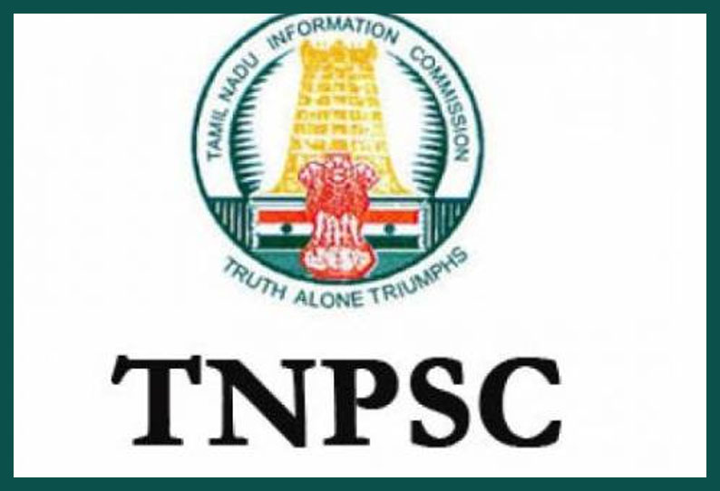 TNPSC குரூப் 2 எக்ஸாம் எழுத போறீங்களா….? உங்களுக்கான ஒரு வாய்ப்பு…. அறிக்கையை வெளியிட்ட அதிகாரி….!!!