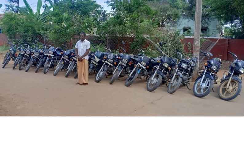 இவ்வளவு மோட்டார் சைக்கிளா?…. வசமாக சிக்கிய குற்றவாளி…. அதிரடி உத்தரவிட்ட மாவட்ட போலீஸ் சூப்பிரண்டு….!!!!