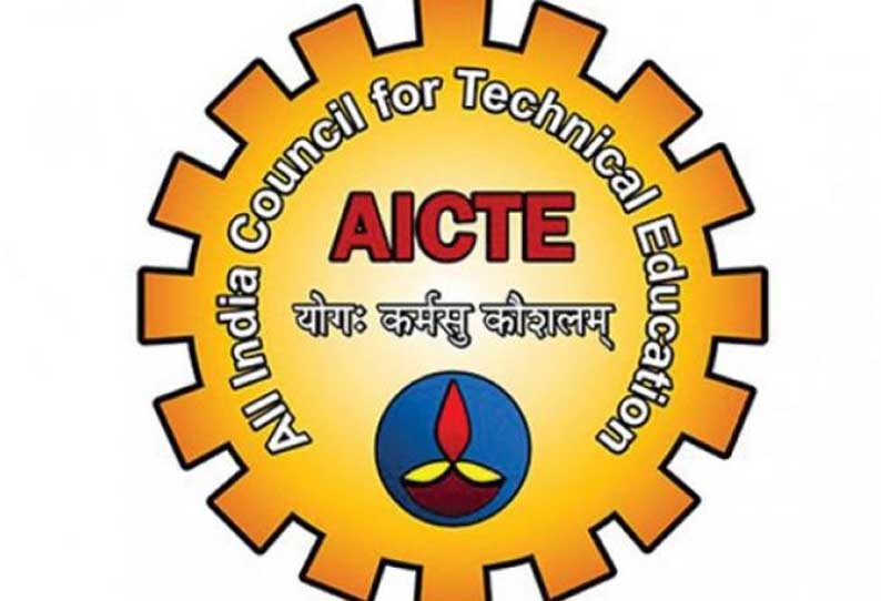 தொழில்நுட்ப கல்வி நிறுவனங்களுக்கு…. வெளியான மிக முக்கிய அறிவிப்பு……!!!!!!