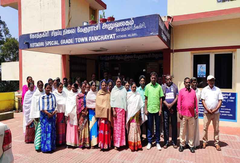 “எங்களுக்கு குடிநீர் வேண்டும்” அரசு அலுவலகத்தை முற்றுகையிட்ட பொதுமக்கள்…. நீலகிரியில் பரபரப்பு…!!!