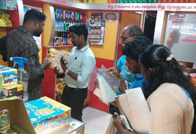 பிளாஸ்டிக் பொருட்களை பயன்படுத்தக்கூடாது…. மீறினால் நடவடிக்கை…. மாவட்ட ஆட்சியரின் உத்தரவு….!!