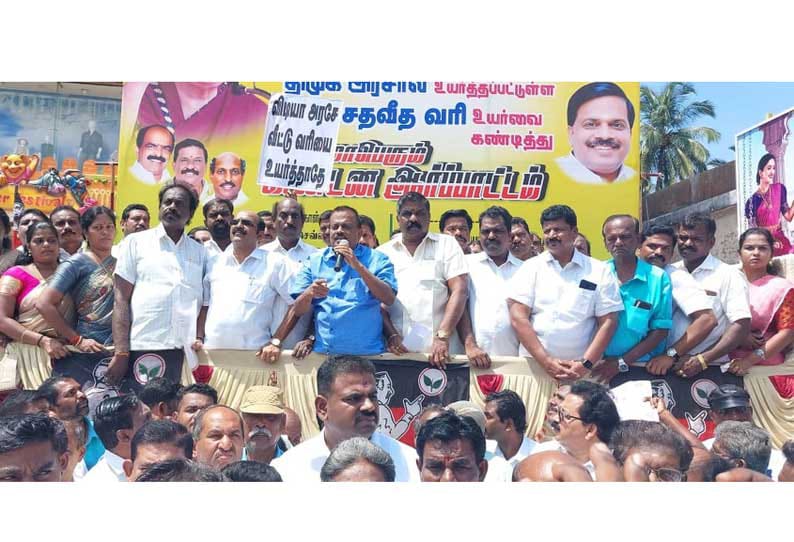 சொத்து வரியை கண்டிக்கிறோம்…. அ.தி.மு.கவினர் போராட்டம்…. பெரும் பரபரப்பு…!!