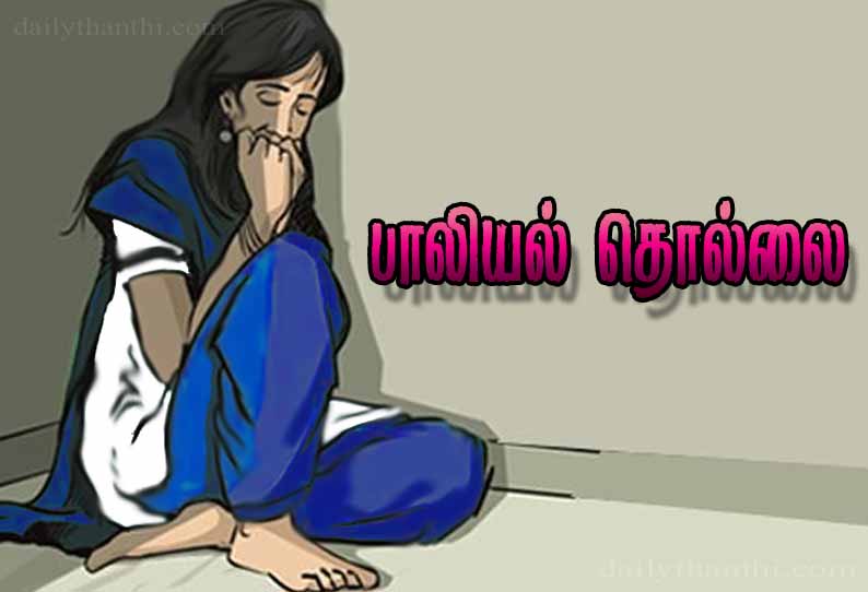 “கதறி அழுத சிறுமி” பெற்றோருக்கு காத்திருந்த பேரதிர்ச்சி…. போக்சோவில் தூக்கிய போலீஸ்….!!!