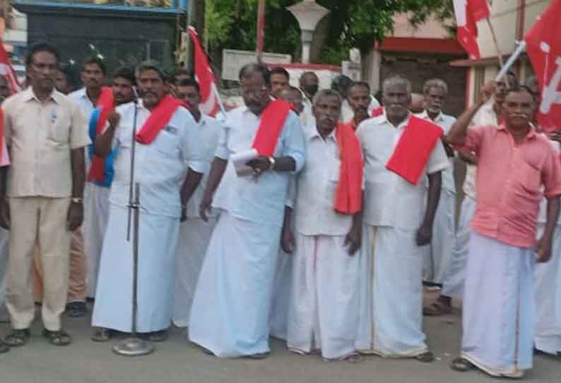 உடனடியாக ரத்து செய்ய வேண்டும்…. மார்க்சிஸ்ட் கம்யூனிஸ்ட் கட்சியினரின் போராட்டம்…. தஞ்சாவூரில் பரபரப்பு….!!