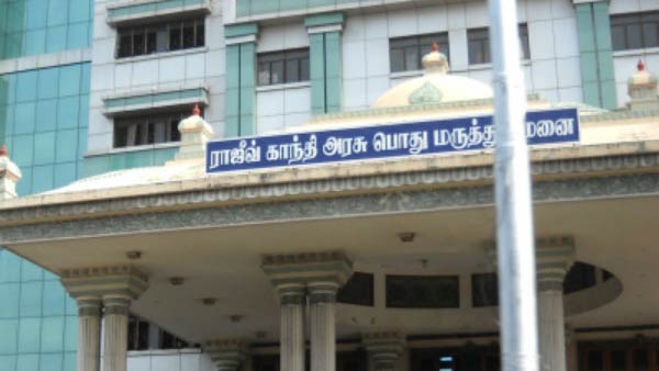 #BREAKING : சென்னை ராஜீவ்காந்தி அரசு மருத்துவமனையில் தீ விபத்து…. அணைக்கும் பணி தீவிரம்..!!