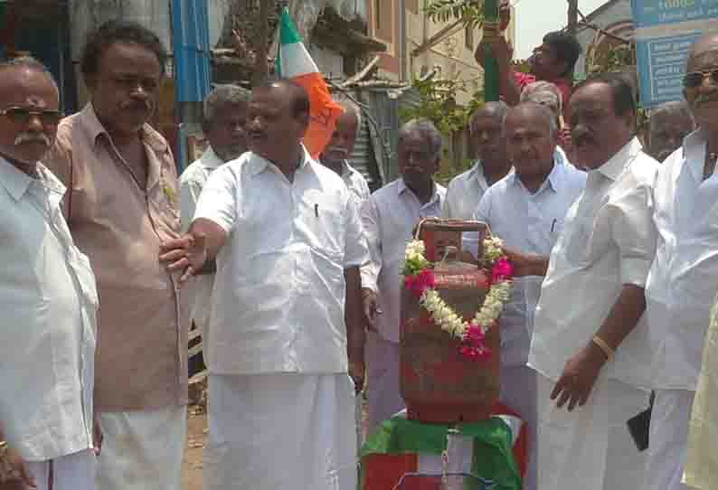 உடனடியாக ரத்து செய்ய வேண்டும் …. காங்கிரஸ் கட்சியினரின்  போராட்டம்…. சிவகங்கையில் பரபரப்பு….!!