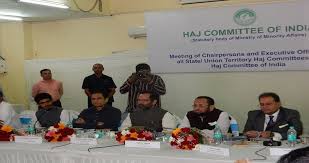 ஹஜ் கமிட்டி துணைத் தலைவர்கள்… இரண்டு பெண்கள் நியமனம்…!!!!!!!