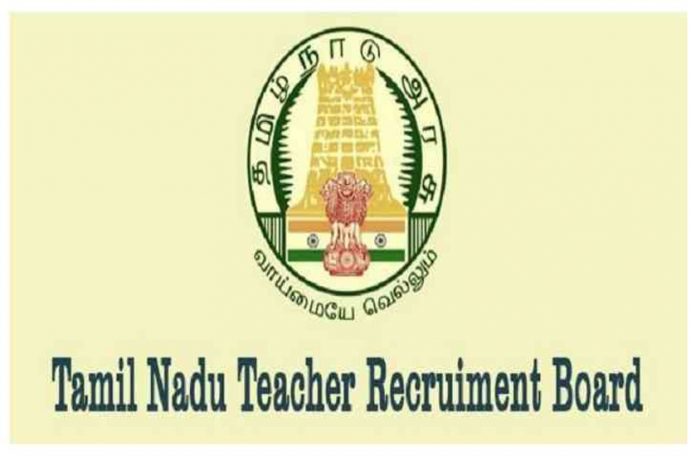 TRB தேர்வு…. இனி இவர்களும் எழுதலாம்…. வெளியான சூப்பர் அறிவிப்பு….!!!!