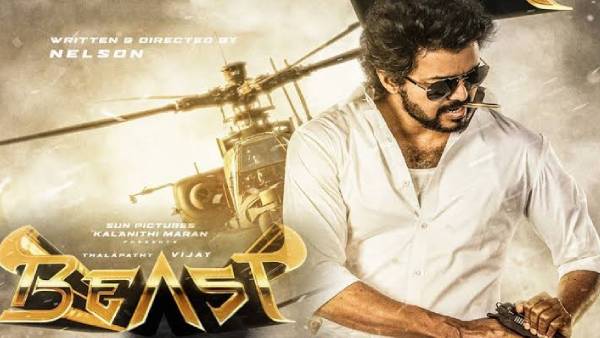 அடி தூள்….  ‘BEAST’ முதல் நாள் வசூல் இவ்வளவா?…. வெளியான தகவல்….!!!