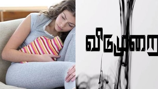 பெண்களே இனி கவலையில்லை…. மாதம் 3 நாட்கள் அதற்காக விடுமுறை…. சூப்பர் அறிவிப்பு….!!!!!