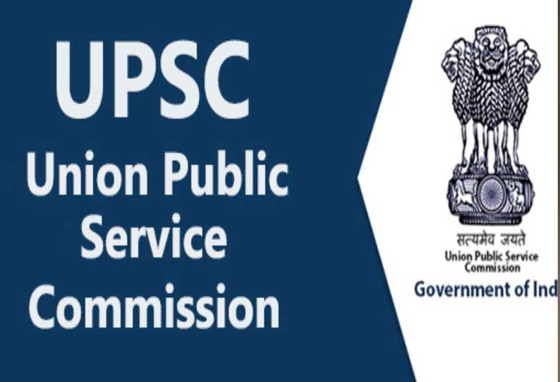 10th, 12th, Degree படித்தவர்களுக்கு…. மாதம் ரூ.21,000 சம்பளத்தில்….. மத்திய அரசின் பணியாளர் தேர்வாணையத்தில் வேலை….!!!!