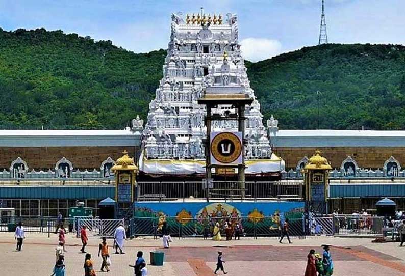 “ஏழுமலையான் பக்தர்களுக்கு ஹேப்பி நியூஸ்”….. சென்னை டூ திருப்பதி ஸ்பெஷல் பேருந்துகள்…..!!!!