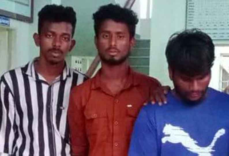 பெண் மருத்துவரிடம் தங்க நகை பறிப்பு… 3 வாலிபர் கைது…!!!