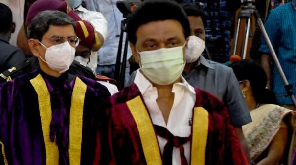 JUSTIN : 16ம் தேதி…. ஒரே மேடையில் ஆளுநரும், முதல்வரும்…. வெளியான தகவல்….!!!