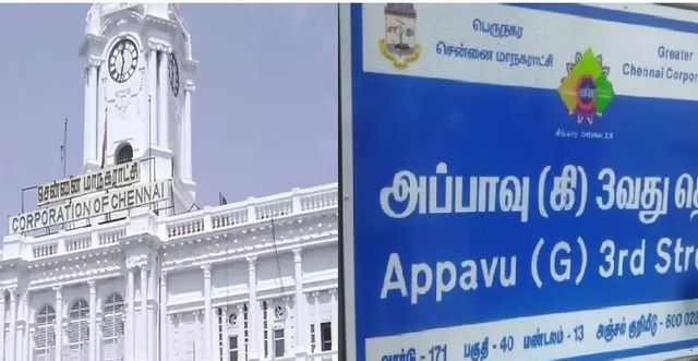 தெருக்களின் பெயர்களில் ஜாதிபெயர்…. அதிரடியில் இறங்கிய சென்னை மாநகராட்சி…!!!!