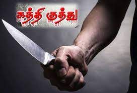 உல்லாசமாக இருக்கும்போது… அழுத குழந்தையை பார்க்க சென்ற கள்ளக்காதலி… கோபத்தில் கத்தியால் குத்திய வாலிபர்… பரபரப்பு…!!!!