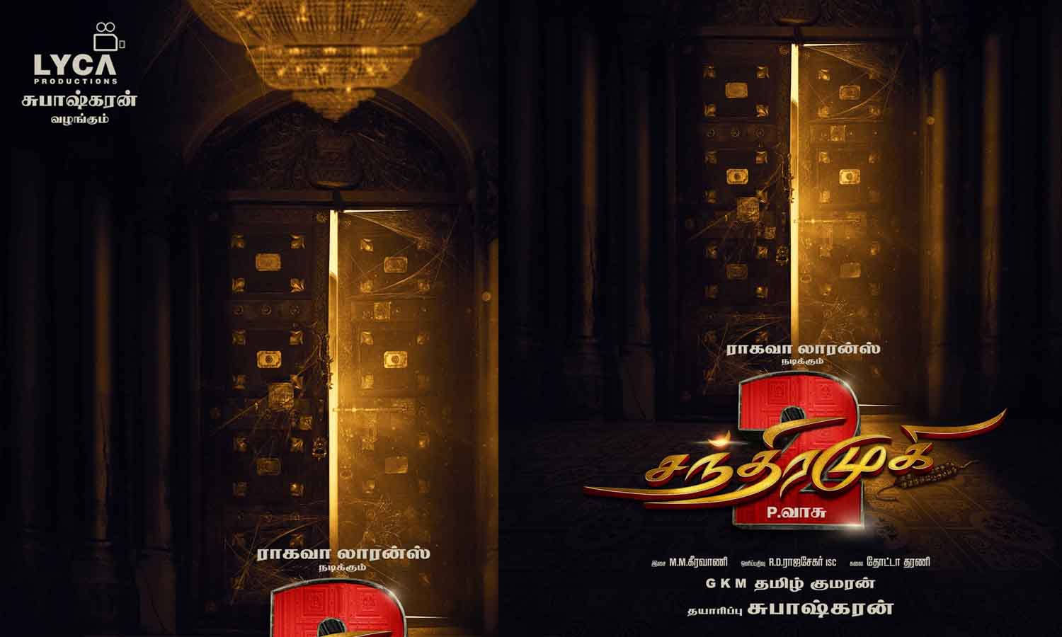 “சந்திரமுகி-2 படம்”…. வெளியான அதிகாரப்பூர்வ அறிவிப்பு…. குஷியில் ரசிகர்கள்….!!!!