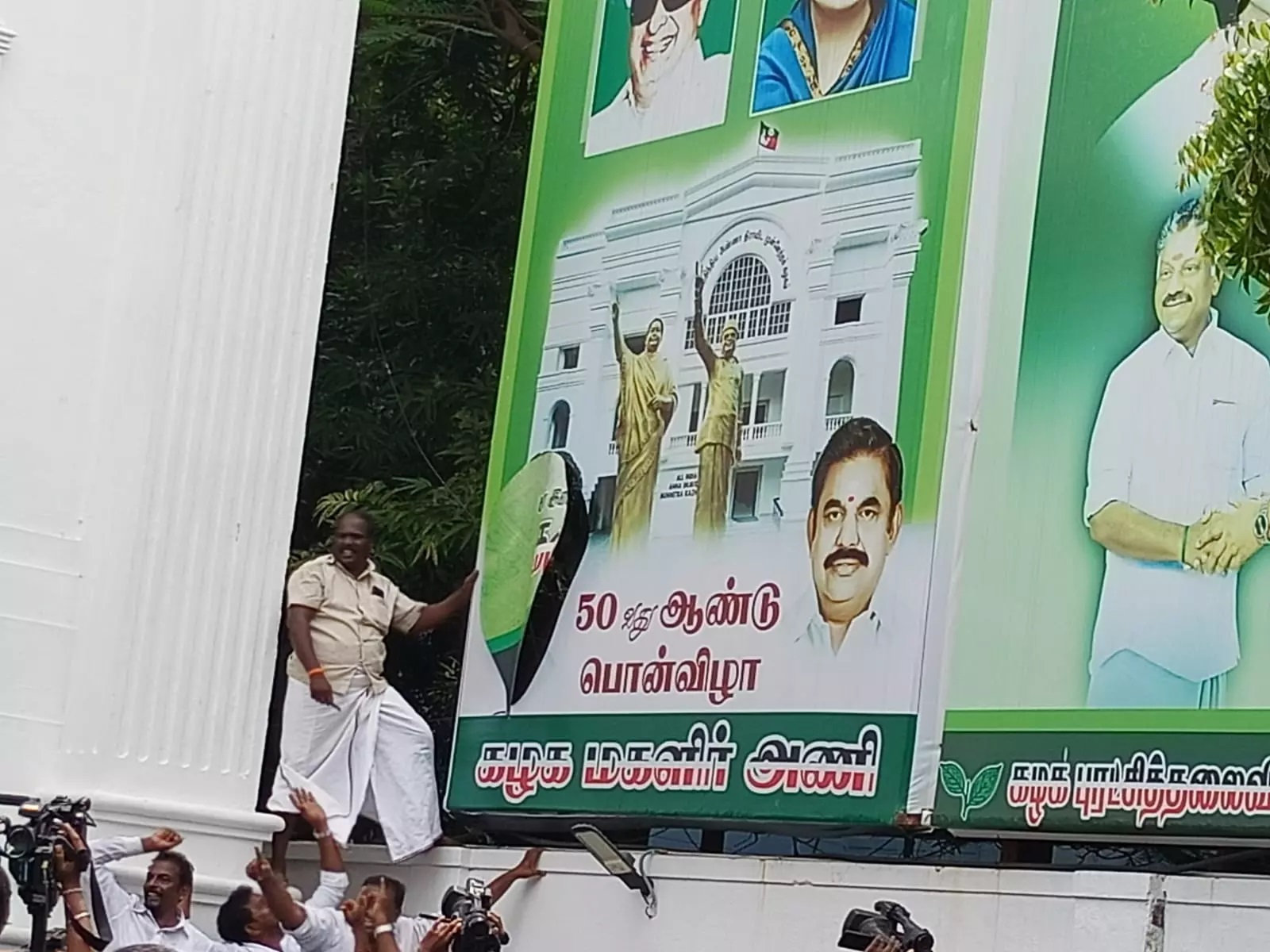 FlahNews: அதிமுக அலுவலகத்தில் ஓபிஎஸ் பேனர் கிழிப்பு – பெரும் பரபரப்பு …!!