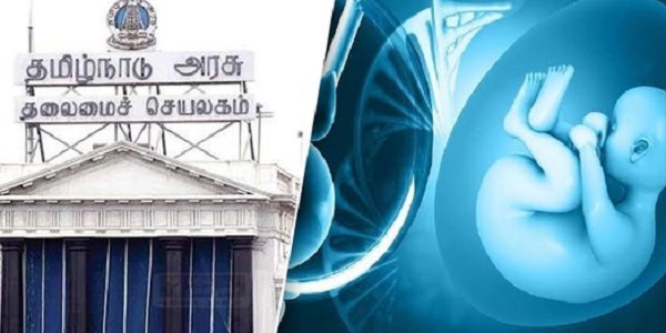 FLASH NEWS: கருமுட்டை விவகாரம்…. குழு அமைத்தது தமிழக அரசு….!!!!