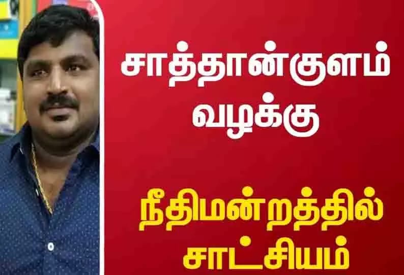 “இரட்டை கொலை வழக்கு” ஏட்டு ரேவதியிடம் ரகசிய வாக்குமூலம்…. நீதிமன்றத்தின் உத்தரவு….!!!