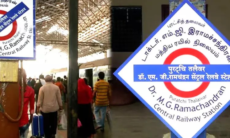 ரயிலில் தோள் பையை தவறவிட்ட பயணி…. துரிதமாக செயல்பட்ட போலீசார்…..!!!!!