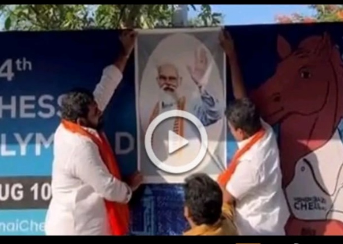 ஒலிம்பியாட் பேனரில் மோடி படத்தை ஒட்டிய பாஜகவினர்…. பெரும் பரபரப்பு…..!!!!