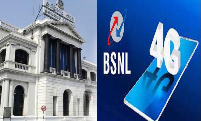 இனி குஷி தான்…. தமிழகம் முழுவதும் 534 கிராமங்களில்….. 4 ஜி மொபைல் சேவை….!!!!